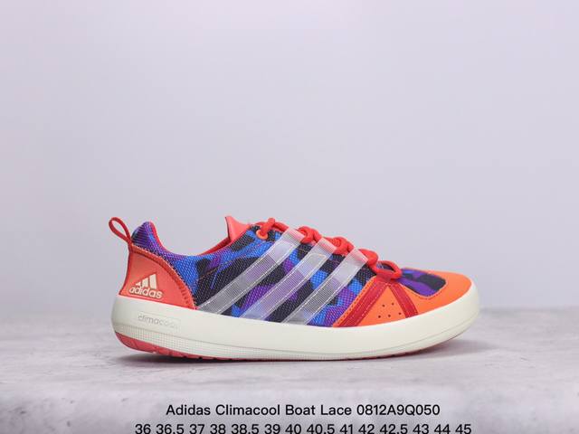 公司级阿迪达斯 Adidas Climacool Boat Lace 夏季新款运动户外网面透气溯溪鞋涉水鞋 货号 B26627 Sj size:36 36.5