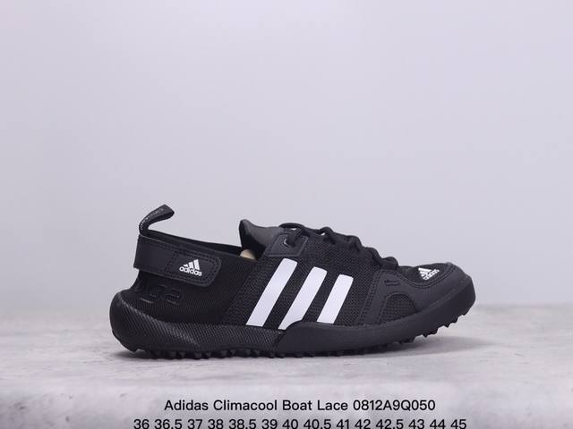 公司级阿迪达斯 Adidas Climacool Boat Lace 夏季新款运动户外网面透气溯溪鞋涉水鞋 货号 B26627 Sj size:36 36.5