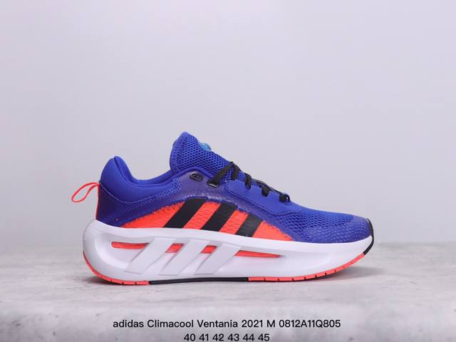 阿迪达斯adidas Climacool Ventania M 清风高弹系列超轻量休闲运动慢跑鞋。吸气。呼气。一步一步。这款阿迪达斯跑步鞋让你在炎热的天气里集中