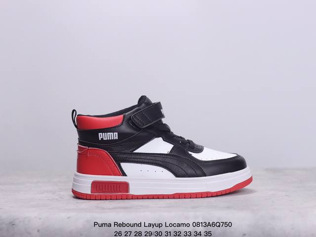 puma Rebound Layup Locamo彪马中帮百搭休闲板鞋小童鞋 xm0813Q750