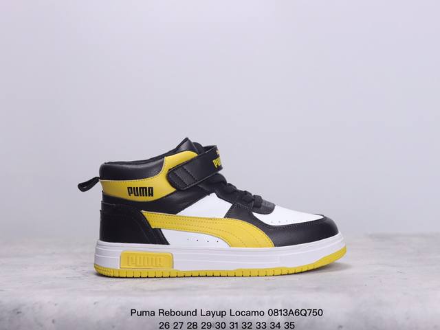 puma Rebound Layup Locamo彪马中帮百搭休闲板鞋小童鞋 xm0813Q750