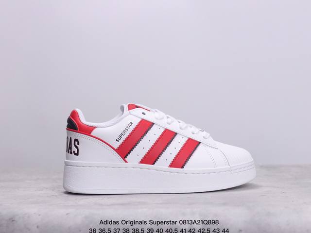 公司级adidas Originals Superstar Xlg 贝壳头系列低帮厚底松糕经典百搭休闲运动板鞋 以现代时尚元素焕新演绎的经典运动鞋当你试图定义a