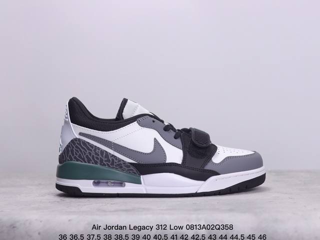 公司级耐克 Air Jordan Legacy 312 Low Glacier Blue 低帮 海盐蓝 Aj312 乔丹312代 乔丹篮球鞋系列 号称 “最强三