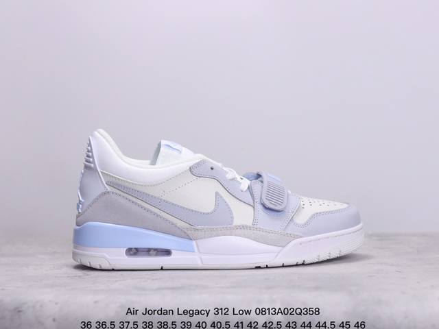 公司级耐克 Air Jordan Legacy 312 Low Glacier Blue 低帮 海盐蓝 Aj312 乔丹312代 乔丹篮球鞋系列 号称 “最强三