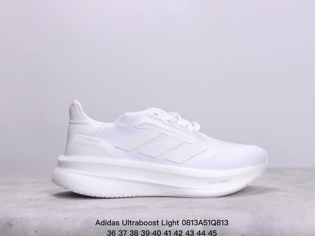 公司级阿迪达斯adidas Ultraboost Light 耐磨缓震休闲运动跑鞋 采用网材搭配反光皮革鞋面 配上stretchweb网格外底 提供非凡穿着体验