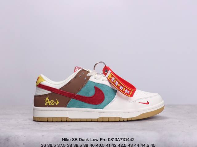 耐克 Nike Sb Dunk Low Pro 复古低帮休闲运动滑板板鞋。采用脚感柔软舒适zoomair气垫，有效吸收滑板等极限运动在落地时带来的冲击力，为街头