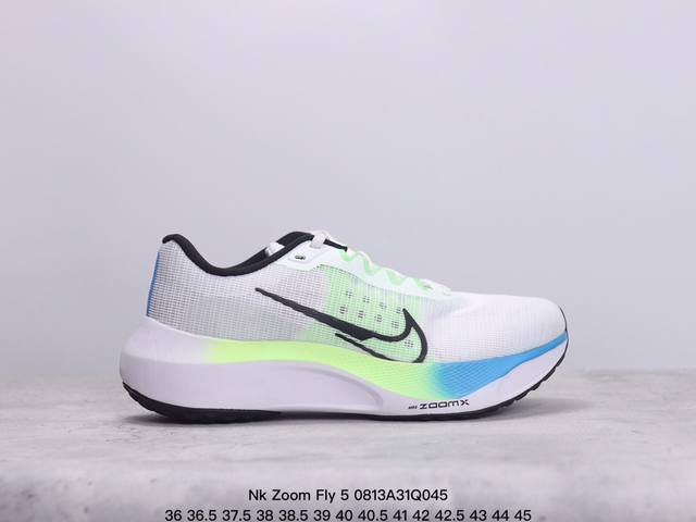 公司级耐克 Nk Zoom Fly 5超轻男女跑步鞋 react 泡棉搭配碳纤维板 中底采用react技术 轻盈耐穿泡绵打造 跑步体验非常舒适 这款鞋相较于之前