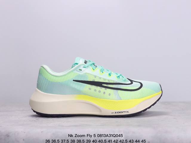 公司级耐克 Nk Zoom Fly 5超轻男女跑步鞋 react 泡棉搭配碳纤维板 中底采用react技术 轻盈耐穿泡绵打造 跑步体验非常舒适 这款鞋相较于之前