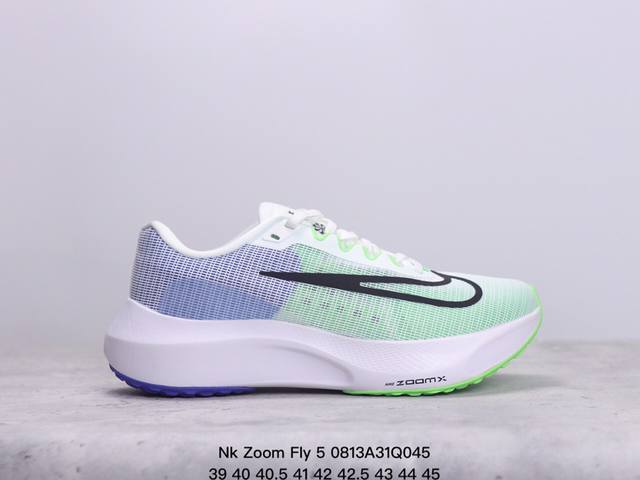 公司级耐克 Nk Zoom Fly 5超轻男女跑步鞋 react 泡棉搭配碳纤维板 中底采用react技术 轻盈耐穿泡绵打造 跑步体验非常舒适 这款鞋相较于之前