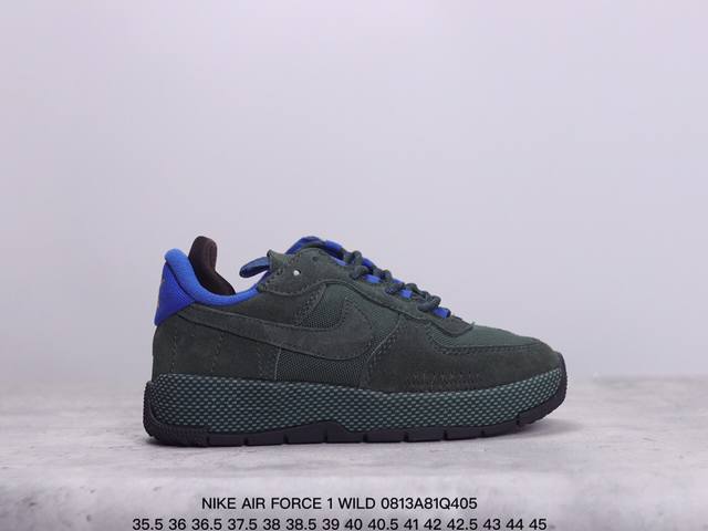 公司级nike Air Force 1 Wil d原楦头原纸板 打造纯正低帮空军版型 专注外贸渠道 全掌内置蜂窝气垫 原盒配件 原厂中底钢印、拉帮完美 官方货号