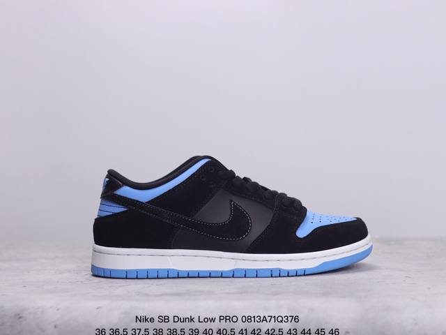 公司级耐克nike Sb Dunk Low Pro”Denim Gum Sashiko“扣篮系列低帮休闲运动滑板板鞋采用长绒翻毛皮拼接固色丹宁牛仔布鞋面材质 尺