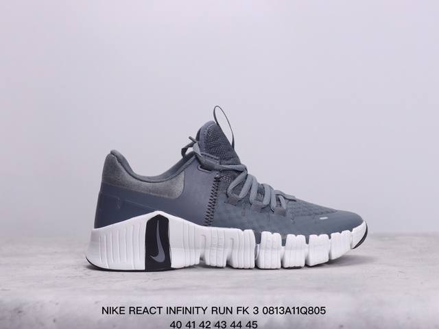 耐克nike React Infinity Run Fk 3瑞亚机能风疾速系列越野缓震休闲运动鞋。新品首发 官方正确版原装组合大底 它鞋面足够灵活，可满足您的日