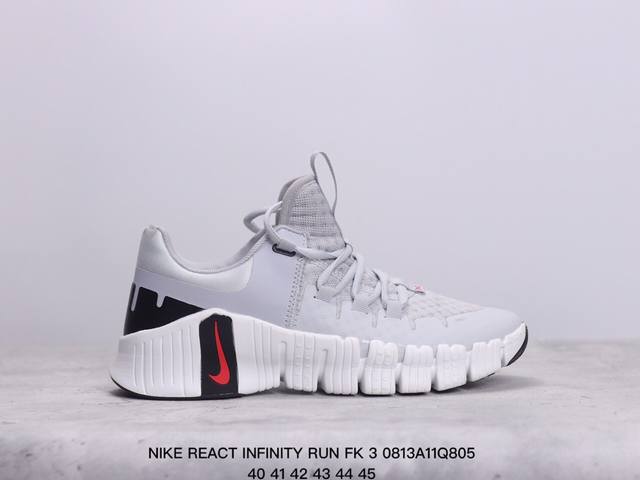 耐克nike React Infinity Run Fk 3瑞亚机能风疾速系列越野缓震休闲运动鞋。新品首发 官方正确版原装组合大底 它鞋面足够灵活，可满足您的日