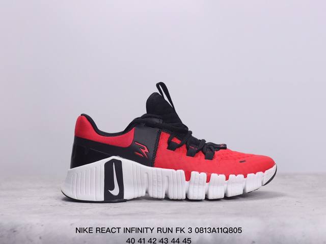 耐克nike React Infinity Run Fk 3瑞亚机能风疾速系列越野缓震休闲运动鞋。新品首发 官方正确版原装组合大底 它鞋面足够灵活，可满足您的日