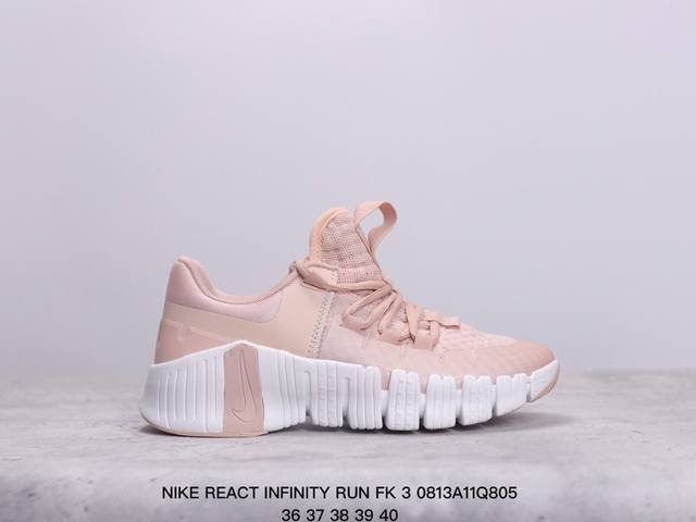 耐克nike React Infinity Run Fk 3瑞亚机能风疾速系列越野缓震休闲运动鞋。新品首发 官方正确版原装组合大底 它鞋面足够灵活，可满足您的日