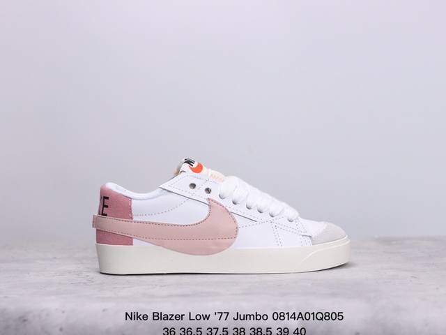 耐克 Nike Blazer Low '77 Jumbo 男女子运动鞋抓地板鞋革新重塑经典街头人气鞋款 采用人气传统外观，巧搭大号耐克勾勾设计和宽大鞋带。柔软泡