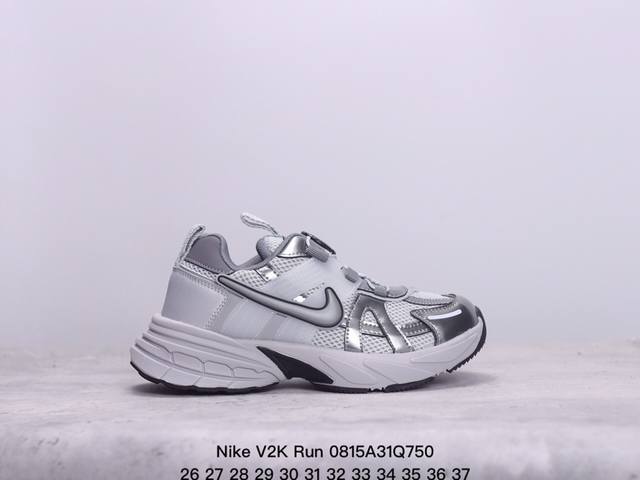 童鞋 Nike V2K Run 复古单品 复古老爹鞋跑步鞋 鞋款被命名为 Runtekk 设计上借鉴了 2000 年的跑鞋风格 配色上以金属银为主调 简练又有复