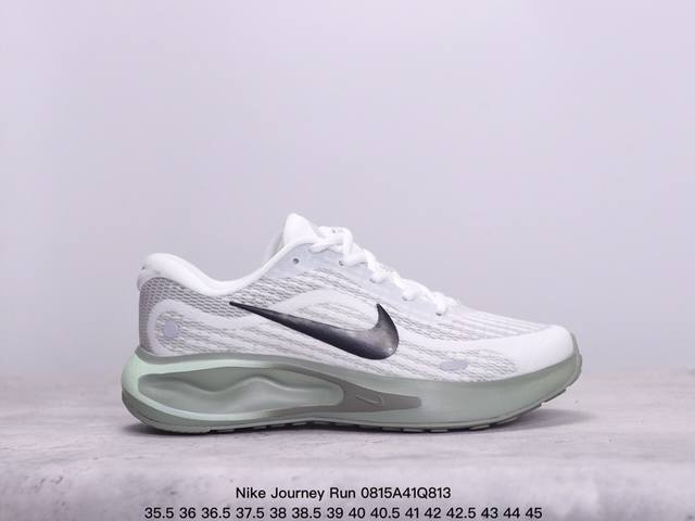 公司级nike Journey Run 2024跑步鞋 使用了新型的缓震材料 脚感偏韧 后跟有加厚的海绵填充 鞋子前掌和后掌做了加宽设计 增加了跑步时的稳定性