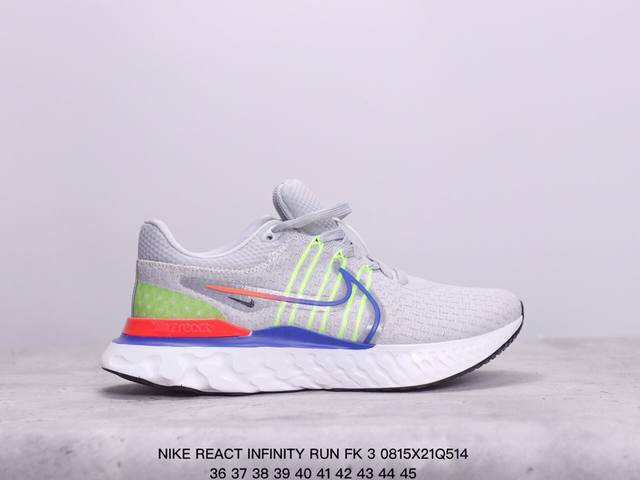 耐克nike React Infinity Run Fk 3瑞亚机能风疾速系列越野缓震休闲运动鞋。新品首发 官方正确版原装组合大底 它鞋面足够灵活，可满足您的日