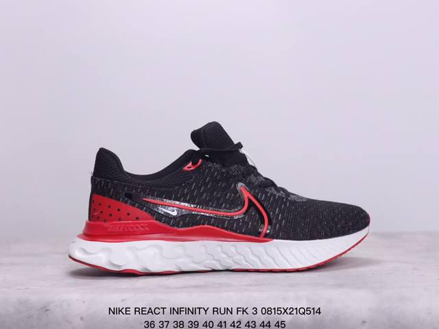 耐克nike React Infinity Run Fk 3瑞亚机能风疾速系列越野缓震休闲运动鞋。新品首发 官方正确版原装组合大底 它鞋面足够灵活，可满足您的日