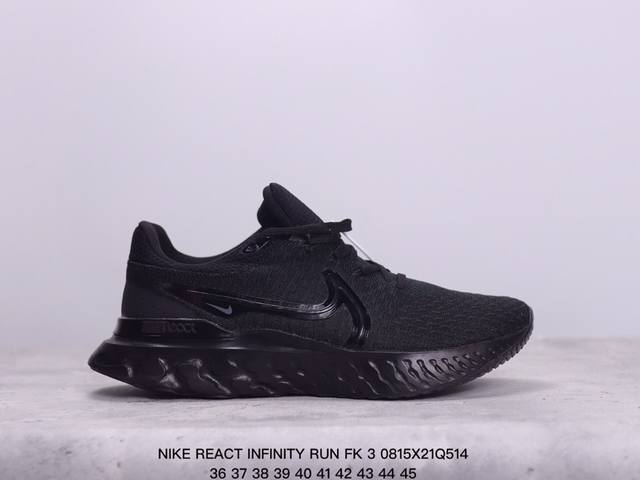 耐克nike React Infinity Run Fk 3瑞亚机能风疾速系列越野缓震休闲运动鞋。新品首发 官方正确版原装组合大底 它鞋面足够灵活，可满足您的日