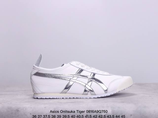 公司级onitsuka Tiger Nippon Made 鬼冢虎手工鞋系列 Mexico 66 Deluxe メキシコ 66 デラックス独家！同步官方，手工鞋