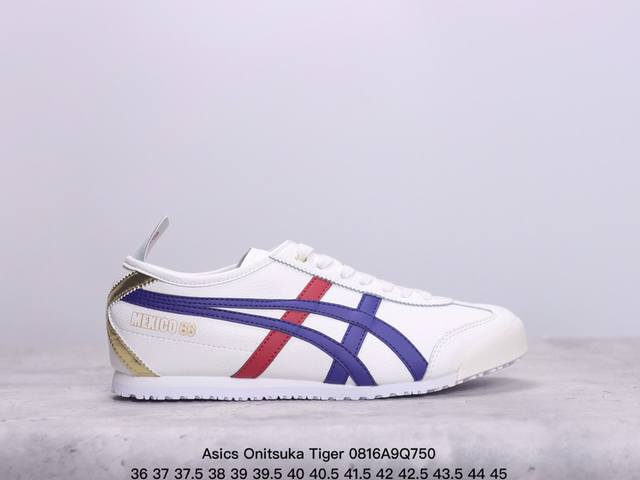 公司级onitsuka Tiger Nippon Made 鬼冢虎手工鞋系列 Mexico 66 Deluxe メキシコ 66 デラックス独家！同步官方，手工鞋