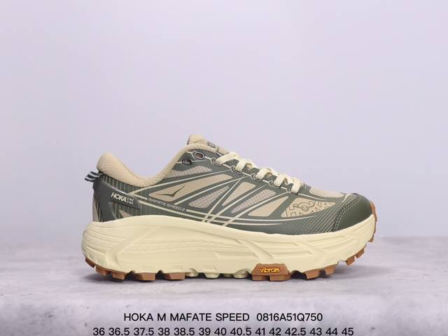 公司级hoka M Mafate Speed 全新配色 这个品牌来自于新西兰的毛利语，Hoka表示大地，One One表示飞越，连起来就是飞越地平线，One O