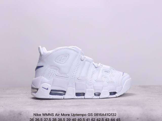 耐克 Nike Wmns Air More Uptempo Gs”Barely Green0“皮蓬初代系列经典高街百休闲运动文化篮球鞋美国队配色 货号:Dx19