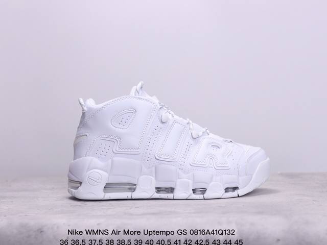 耐克 Nike Wmns Air More Uptempo Gs”Barely Green0“皮蓬初代系列经典高街百休闲运动文化篮球鞋美国队配色 货号:Dx19