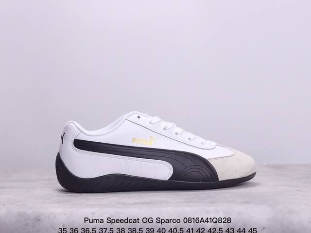 公司级puma Speedcat Og Sparco 彪马罗马阿莫尔系列 复古运动休闲赛车跑鞋 全球知名运动品牌puma宝马赛车系列 融合了宝马车队的标志性配色