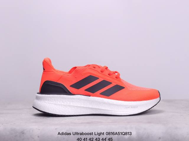 公司级阿迪达斯adidas Ultraboost Light 耐磨缓震休闲运动跑鞋 采用网材搭配反光皮革鞋面 配上stretchweb网格外底 提供非凡穿着体验