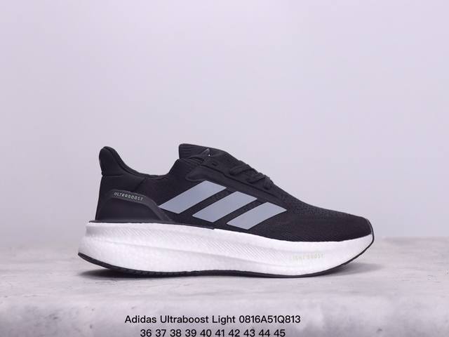 公司级阿迪达斯adidas Ultraboost Light 耐磨缓震休闲运动跑鞋 采用网材搭配反光皮革鞋面 配上stretchweb网格外底 提供非凡穿着体验