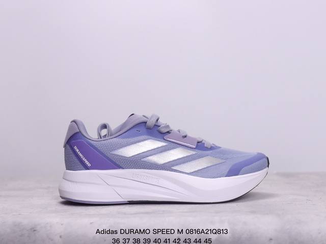 公司级adidas Duramo Speed M轻盈跑鞋 adidas跑鞋设计总是呈现出一种经典低调的感觉，但ultra Boost与alphabounce这两