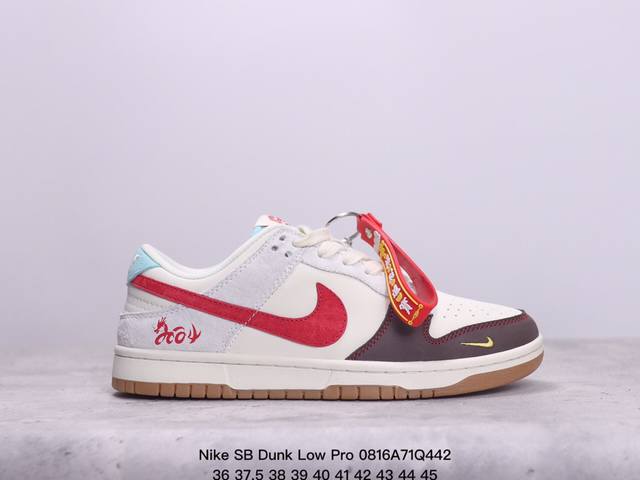 耐克 Nike Sb Dunk Low Pro 复古低帮休闲运动滑板板鞋。采用脚感柔软舒适zoomair气垫，有效吸收滑板等极限运动在落地时带来的冲击力，为街头