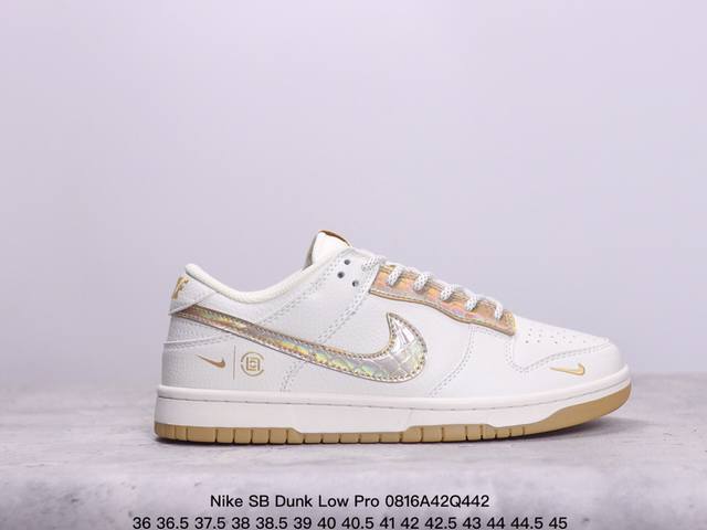 耐克 Nike Sb Dunk Low Pro 复古低帮休闲运动滑板板鞋。采用脚感柔软舒适zoomair气垫，有效吸收滑板等极限运动在落地时带来的冲击力，为街头