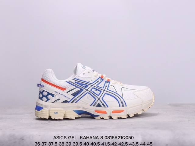 asics 亚瑟士 Gel-Kahana 8 男女士鞋越野跑步鞋抓地稳定运动鞋缓震耐磨跑鞋 gel-Kahana系列为实用级越野跑鞋，融合机能和户外潮流强势回归