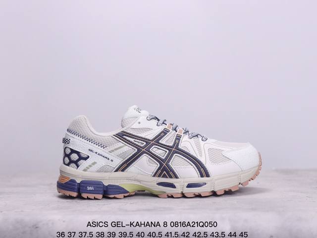 asics 亚瑟士 Gel-Kahana 8 男女士鞋越野跑步鞋抓地稳定运动鞋缓震耐磨跑鞋 gel-Kahana系列为实用级越野跑鞋，融合机能和户外潮流强势回归