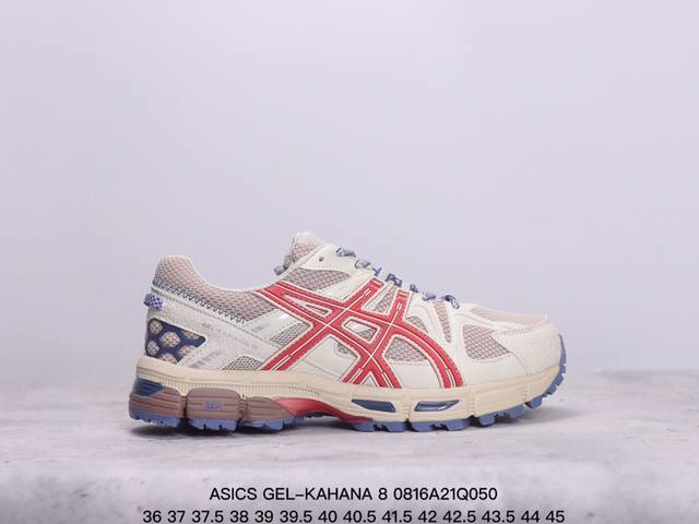 asics 亚瑟士 Gel-Kahana 8 男女士鞋越野跑步鞋抓地稳定运动鞋缓震耐磨跑鞋 gel-Kahana系列为实用级越野跑鞋，融合机能和户外潮流强势回归