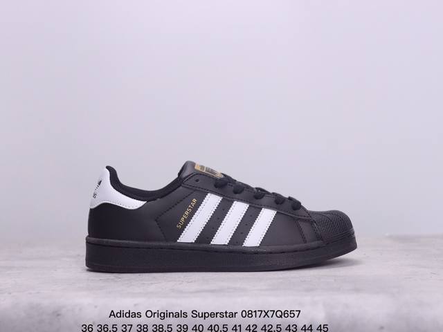 阿迪达斯 三叶草adidas Originals Superstar经典贝壳头系列低帮百搭休闲运动板鞋 xm0817Q657