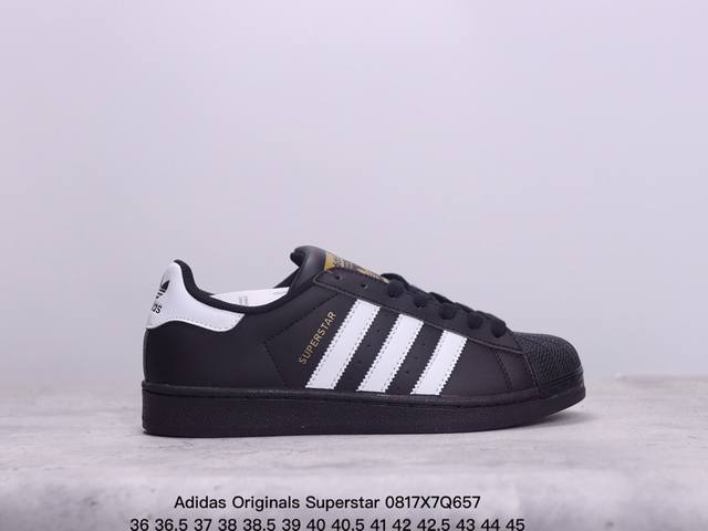 阿迪达斯 三叶草adidas Originals Superstar经典贝壳头系列低帮百搭休闲运动板鞋 xm0817Q657 - 点击图像关闭