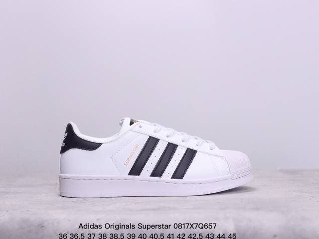 阿迪达斯 三叶草adidas Originals Superstar经典贝壳头系列低帮百搭休闲运动板鞋 xm0817Q657