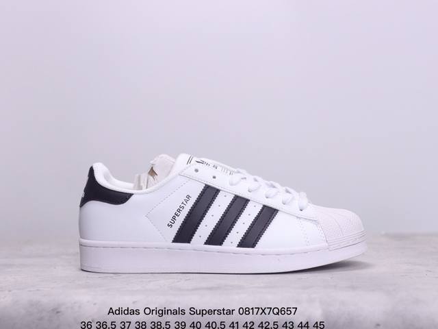 阿迪达斯 三叶草adidas Originals Superstar经典贝壳头系列低帮百搭休闲运动板鞋 xm0817Q657