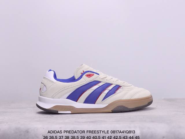 公司级阿迪达斯adidas Predator Freestyle 复古单品 展示了高质量的工艺 带有装饰的超锁缝制和无缝的手感 柔软、柔软的皮革造型和标志性的3