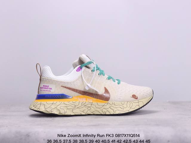 公司级真标带半码！ 耐克 Nike Zoomx Infinity Run Fk3 瑞亚 全新编织面专业缓震跑鞋 鞋款缓震系统的设计理念借鉴了react Infi