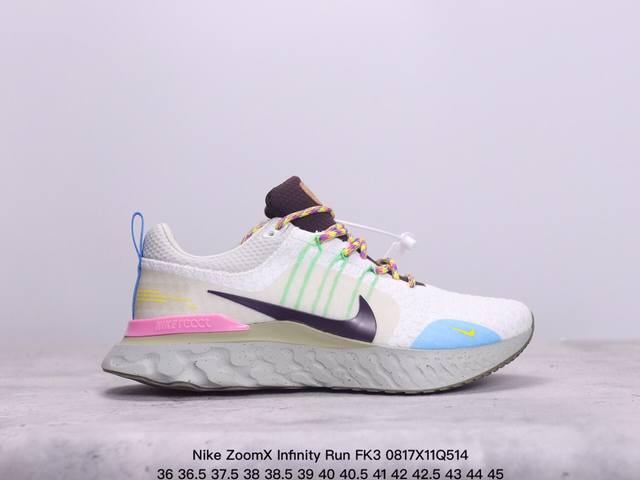 公司级真标带半码！ 耐克 Nike Zoomx Infinity Run Fk3 瑞亚 全新编织面专业缓震跑鞋 鞋款缓震系统的设计理念借鉴了react Infi