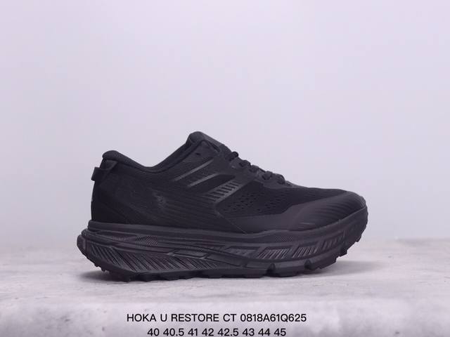 公司级hoka U Restore Ct 全新配色 一脚蹬系列，这个品牌来自于新西兰的毛利语，Hoka表示大地，One One表示飞越，连起来就是飞越地平线ho