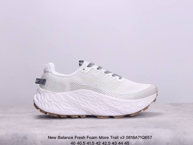 new Balance新百伦fresh Foam More Trail V3厚底越野鞋 xm0818Q657