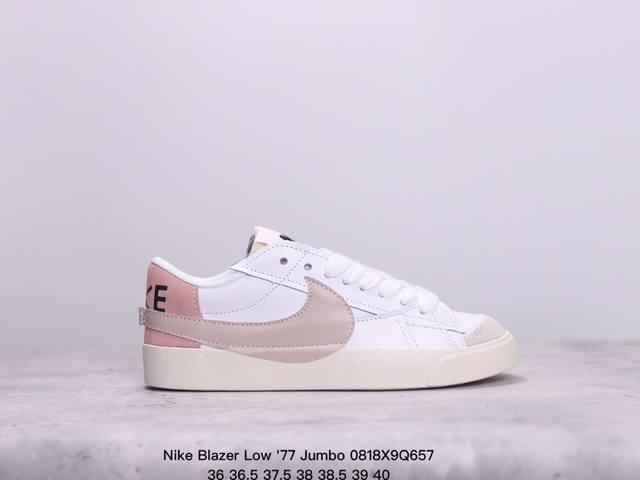 耐克 Nike Blazer Low '77 Jumbo 男女子运动鞋抓地板鞋革新重塑经典街头人气鞋款 采用人气传统外观，巧搭大号耐克勾勾设计和宽大鞋带。柔软泡