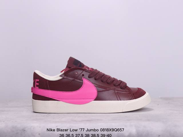 耐克 Nike Blazer Low '77 Jumbo 男女子运动鞋抓地板鞋革新重塑经典街头人气鞋款 采用人气传统外观，巧搭大号耐克勾勾设计和宽大鞋带。柔软泡